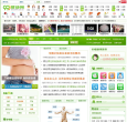 99健康网