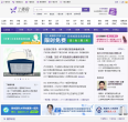 丁香园