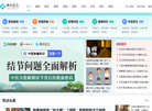 薄荷健康