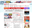 中彩网