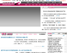 江西娱乐网