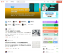 简书