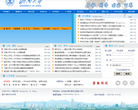 济南大学