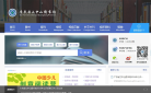 广东省立中山图书馆