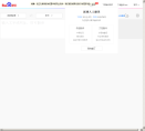百度翻译