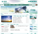 国网天津市电力公司