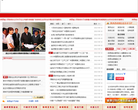 陕西省人民政府门户网站