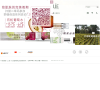CAUDALIE欧缇丽中国官网