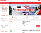 欣欣放心游商城