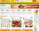来优网