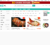无锡美团网