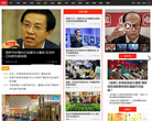 界面新闻