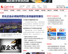 人民网时政