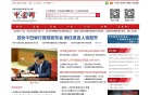 中宏网