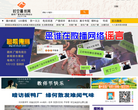 时空赣州网 